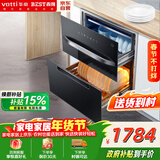 百得（BEST）华帝出品消毒柜家用120L两层三抽大容量高温臭氧紫外线负离子净化二星级消毒DX05