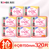 高洁丝（Kotex）护垫 小Q包150mm极薄迷你日用卫生巾绵柔无香型整箱批发 棉柔 150mm 160片 （40片*4包）