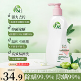 威露士（Walch）La无患子内裤净350ml内衣清洗液手洗洗衣液洗