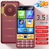 金立（Gionee）3.5英寸触屏手写安卓智能老年手机微信抖音视频4G全网通大字大声学生老年人专用功能机V80 红色