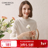 科蒙博卡秋冬半高领羊毛衫女纯色百搭保暖毛衣套头打底针织衫 白色 M