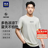 海澜之家（HLA）【品牌专供】短袖T恤男款凉感短袖男夏季 米杏DK XL 180/96AXL推荐151~164斤