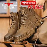 公牛世家男鞋秋冬季时尚马丁靴男士复古工装短靴英伦风中高帮大头皮鞋子男 棕色【增高款单鞋】GN123101539 40 标准运动鞋码