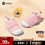 卡特兔宝宝学步鞋春季童鞋儿童鞋软底婴儿鞋男童女童室内机能鞋 粉色-秋冬加绒 18 内长11.5cm 脚长10.5-11.0