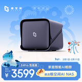 极空间私有云Z4Pro性能版 8核16G内存四盘位AI NAS网络存储智能娱乐企业办公家庭云服务器 适用iphone17