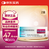 【原研进口】[普米克令舒] 吸入用布地奈德混悬液2ml:1mg**30支/盒 2盒装