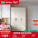 林氏家居成品衣柜卧室小户型收纳柜储物柜衣橱国家补贴橱柜JC18D 【E0级主材|三门|带抽】1.2m衣柜