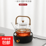 枫梭提梁玻璃提梁壶电陶炉煮茶壶家用耐高温过滤花茶壶茶具礼套装 枫梭提梁壶+电陶炉 1000ml