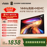 Vidda R55【送装一体 伸缩挂架版】海信电视55英寸 一级能效2+32G 以旧换新家电补贴液晶电视机55V1KD-R