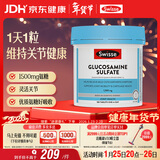Swisse斯维诗 氨糖维骨力1500mg 成人中老年关节养护 180片/瓶