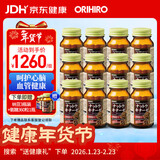 ORIHIRO欧力喜乐纳豆激酶胶囊60粒/瓶日本纳豆2000fu疏通血管【新日期】 【老客必囤】12瓶装-8个月量