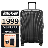 新秀丽（Samsonite）万向轮拉杆箱C-LITE系列CS2 超轻抗摔耐磨行李箱个性时尚贝壳箱 黑色【升级版】 28英寸