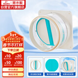 潜水艇（Submarine）H180厨房烟道全密封防味阀公共烟道止逆阀止回阀升级款硅胶款