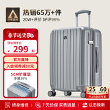 爱华仕行李箱20英寸登机箱男大容量拉杆箱出差旅行箱女密码箱皮箱磨砂灰
