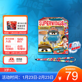 奥迪双钻（AULDEY）超级飞侠19乐迪新角色昊昊大变形机器人背带儿童玩具生日礼物