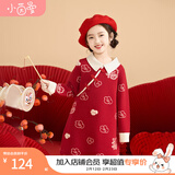 茵曼（INMAN）女童拜年服红色连衣裙中大童中式改良旗袍裙冬季新款新年儿童针织 岩浆红 130
