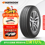 韩泰（Hankook）汽车轮胎 205/55R16 91V H308 原配威朗/宝来/高尔夫/卡罗拉/朗逸
