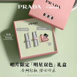 普拉达（PRADA）新年情人节礼物 口红双支礼盒(唇膏020+001) 生日礼物送女友