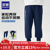 罗蒙儿童裤子男童秋款儿童运动裤束脚卫裤校裤女童校园裤子藏青110