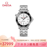 欧米茄（OMEGA）瑞士手表 海马系列300机械表210.30.42.20.04.001 情人节礼物