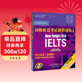 剑桥雅思考试题型透析3（学生用书）（最新版）（附《学生用书》+《强化练习册》+CD光盘4张）