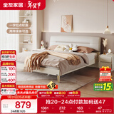 全友家居 布艺床现代简约科技布软包床1.5米x2米主卧室双人大床家具
