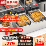 三鼎 电炸炉商用油炸锅油炸机油条机电炸锅油炸炉炸串机油条薯条机小吃设备 双缸20L 升级款 抬起断电 双炸篮【无盖】