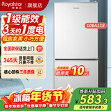荣事达（Royalstar）小冰箱小型家用出租房双门一级能效宿舍冷藏冷冻两用节能电冰箱 106A118【一级能效】【三天不到1度电】银