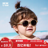 Kocotreekk树婴儿眼镜防晒宝宝墨镜男宝幼儿太阳镜偏光女宝潮砖茶棕圆形