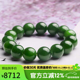豆蔻时光收藏级14mm和田玉碧玉手串无黑苹果绿玉石手串生日礼物男女士款