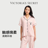 维多利亚的秘密（Victoria's Secret）维密 单依纯同款宅度假天丝绵柔印花凉感睡衣家居服套装女不易皱