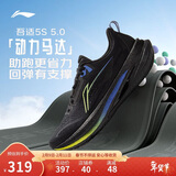 李宁王楚钦同款吾适5S 5.0-极光跑步鞋男鞋透气体测运动鞋ARSV021