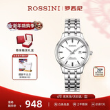 罗西尼（ROSSINI）手表女款 新年礼物机械手表简约商务日历防水女表525702