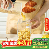 乐扣乐扣（LOCK&LOCK）会呼吸的发酵容器玻璃储物罐泡酒腊八蒜果酱密封罐泡菜坛2.2L绿色