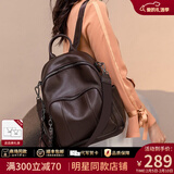 viney牛皮双肩包女休闲时尚背包轻便出行旅行包背包大容量学生电脑书包 【咖啡色】送老婆女朋友高级感实用