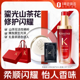 卡诗马年限量款护发精油套装精油75ml+发膜片装+礼盒套装节日送礼物