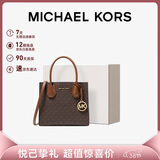 MICHAEL KORS妇女节礼物轻奢MK女包MERCER手提斜挎风琴包中号深棕/橡果棕