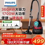 飞利浦（PHILIPS）卧式吸尘器家用清洁机强劲大功率大吸力吸尘吸灰吸螨虫除螨宠物家庭适用FC8632/83