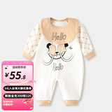 婧麒（JOYNCLEON）【带口水巾】婴儿衣服春秋款新生儿长袖哈衣纯棉连体衣 套头害羞鼠 73cm
