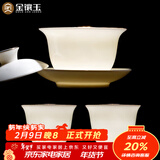 金镶玉中国风羊脂玉瓷三才盖碗手抓壶主人杯敬茶碗分茶功夫茶具