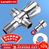 莱尔诗丹（Larsd）双用角阀一进二出三通分水器铜三角阀一分二 黄铜主体角阀LD112T