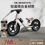 贝易竞速家平衡车3-6岁宝宝小童滑步车婴儿幼儿宝宝滑行脚踏学步车 入门竞技款- 云母灰-适用2-7岁