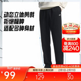 安踏运动裤男士卫裤秋季针织长裤通勤长裤子直筒束脚平口休闲裤男