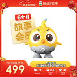 凯叔讲故事AI鸡飞飞逻辑思维智能互动早教机玩具男孩女孩新年礼物生日礼物