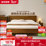 全友家居现代轻奢实木床1.2x2米卧室家用青少年单人床功能学生床家具