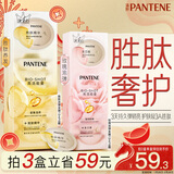 潘婷胜肽泡弹发膜12ml*8京东自营高活养发护理柔顺弹韧柔亮深水泡弹