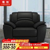 隆旭办公家具办公沙发茶几组合办公室会客接待沙发 西皮单人位 7812