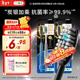 狮王（Lion）细齿洁0.01炭能量护龈牙刷4支软毛超细植毛深入洁齿颜色随机家庭