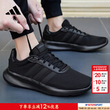 阿迪达斯（adidas）跑步鞋男鞋 26新款春季网面透气休闲鞋轻便缓震耐磨训练运动鞋 全黑色/现货速发/店长主推款 建议拍大半码 41 (内长255mm)