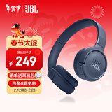 JBLTUNE520BT头戴式蓝牙无线耳机 通话降噪耳机耳麦 手机电脑笔记本耳机 蓝色生日新年 情人节礼物